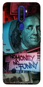 Чохол No money no funny для Oppo A5 (2020)