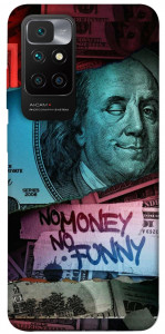 Чехол No money no funny для Xiaomi Redmi 10
