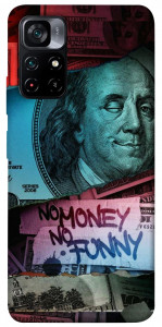 Чехол No money no funny для Xiaomi Poco M4 Pro 5G