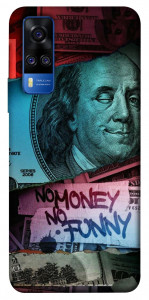 Чехол No money no funny для Vivo Y51a