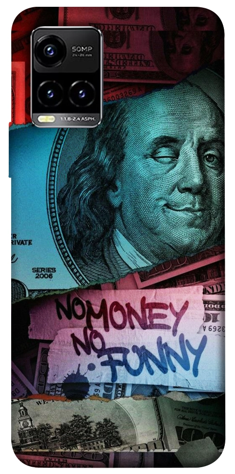 Чохол No money no funny для Vivo Y21