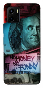 Чохол No money no funny для Vivo Y15s
