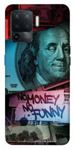 Чохол No money no funny для Oppo Reno 5 Lite