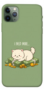 Чехол Money kitten для iPhone 11 Pro Max