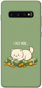 Чохол Money kitten для Galaxy S10 Plus (2019)