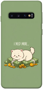Чохол Money kitten для Galaxy S10 (2019)
