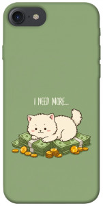 Чехол Money kitten для iPhone 8 (4.7")