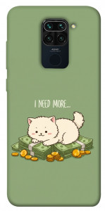 Чохол Money kitten для Xiaomi Redmi Note 9