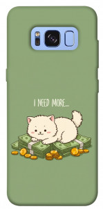 Чехол Money kitten для Galaxy S8 (G950)