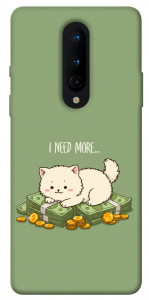 Чохол Money kitten для OnePlus 8