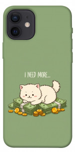 Чехол Money kitten для iPhone 12