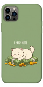 Чехол Money kitten для iPhone 12 Pro