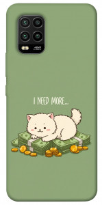 Чехол Money kitten для Xiaomi Mi 10 Lite
