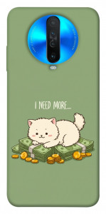 Чехол Money kitten для Xiaomi Redmi K30