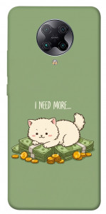 Чехол Money kitten для Xiaomi Redmi K30 Pro