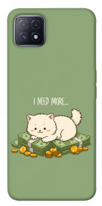 Чехол Money kitten для Oppo A73