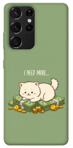 Чехол Money kitten для Galaxy S21 Ultra