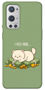 Чохол Money kitten для Oneplus 9 pro