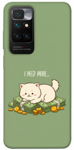 Чохол Money kitten для Xiaomi Redmi 10