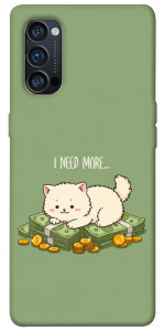 Чехол Money kitten для Oppo Reno 4 Pro 5G