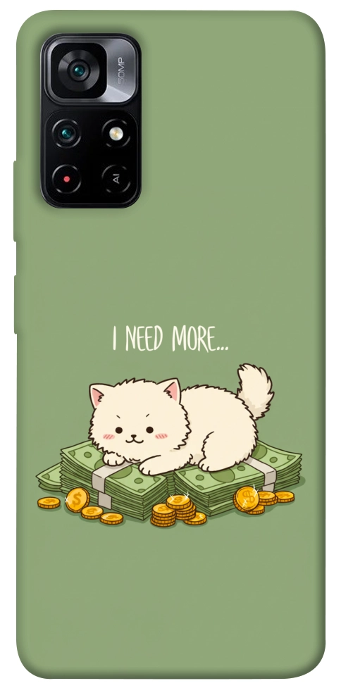 Чехол Money kitten для Xiaomi Poco M4 Pro 5G