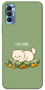 Чехол Money kitten для TECNO Spark 8P