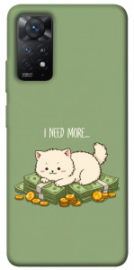 Чохол Money kitten для Xiaomi Redmi Note 11 Pro (Global)