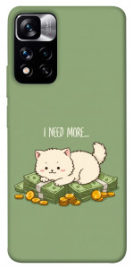 Чехол Money kitten для Xiaomi Redmi Note 11 5G