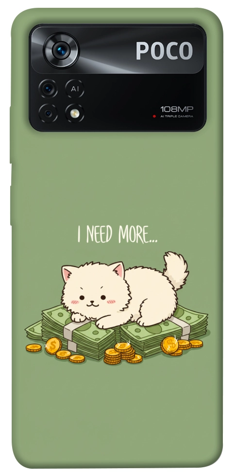 Чехол Money kitten для Xiaomi Poco X4 Pro