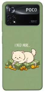 Чехол Money kitten для Xiaomi Poco X4 Pro