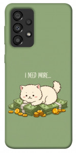 Чохол Money kitten для Galaxy A33 5G