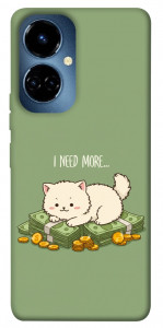 Чохол Money kitten для TECNO Camon 19 (CI6n)