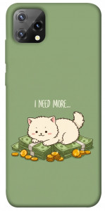 Чехол Money kitten для Blackview A55