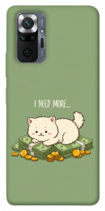 Чохол Money kitten для Xiaomi Redmi Note 10 Pro Max