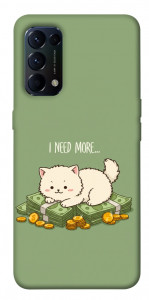 Чехол Money kitten для Oppo Reno 5 4G
