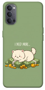 Чехол Money kitten для Oppo Reno 4