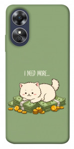 Чехол Money kitten для Oppo A17