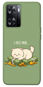 Чехол Money kitten для Oppo A77s