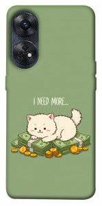 Чохол Money kitten для Oppo Reno 8 T 4G