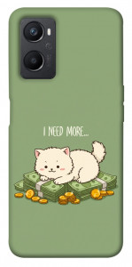 Чохол Money kitten для Oppo A36
