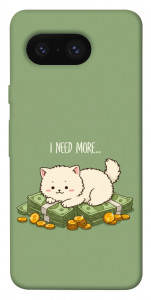 Чохол Money kitten для Google Pixel 8