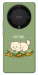 Чохол Money kitten для Huawei Magic5 Lite