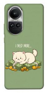 Чохол Money kitten для Oppo Reno10