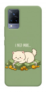 Чехол Money kitten для Vivo V21
