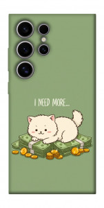 Чохол Money kitten для Galaxy S25 Ultra