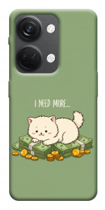 Чохол Money kitten для OnePlus Nord 3