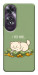 Чехол Money kitten для Oppo A60 4G
