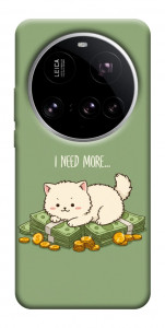 Чохол Money kitten для Xiaomi 15 Ultra
