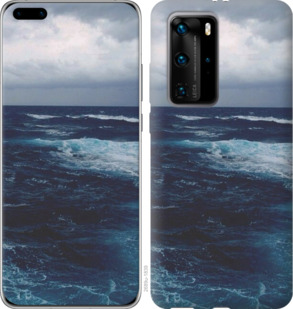 

Чохол Океан на Huawei P40 Pro 933191