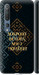 Чехол для Xiaomi Mi 10 Мы из Украины v3 (Желтый)